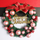 Christmas decorations garland door hanging rattan hotel decoration