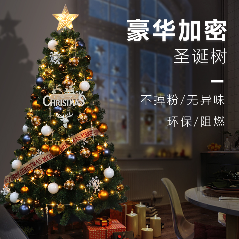 Christmas Decorations Diy Superior Glowing Mesh Red 2023 New Christmas Tree Home Package Pendulum s Wind-Taobao