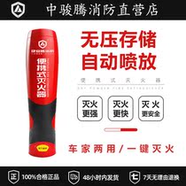 And Aegis Ashore Nanoparticle Aerosol Ultrafine Handheld Home Vehicle Portable On-board Emergency Suit