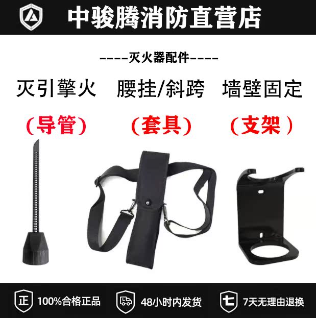 And Andun aerosol car fire extinguisher wall bracket security waist hanging oblique span set car engine nozzle conduit