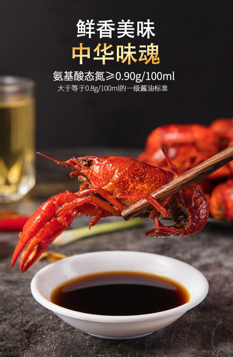 超霸世家刺身酱油调味汁200ml