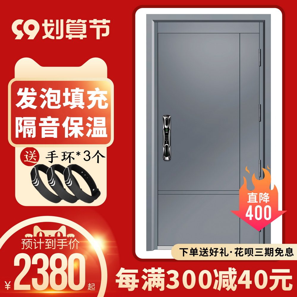 Brahma is still Class A anti-theft door home entry door entry door smart security door 3D face fingerprint lock door