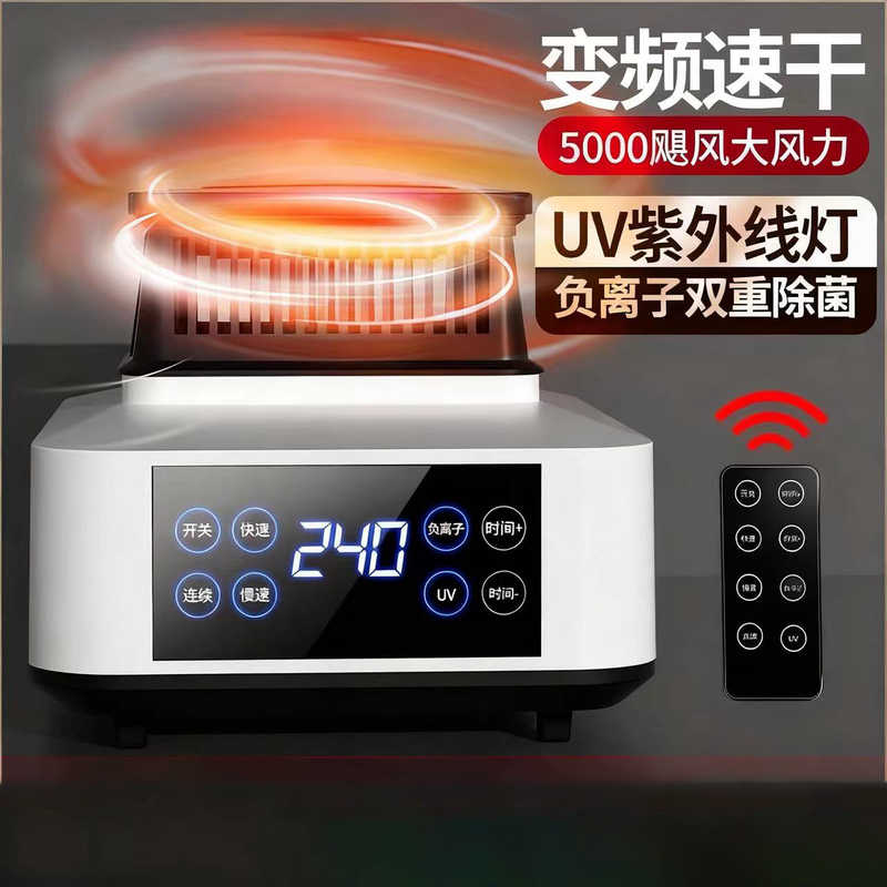 Universal Single-Unit Dryer for Home Use, Small Machine Head Dryer, Machine Accessories, Heating Machine, Clothes Dryer, Quick Drying