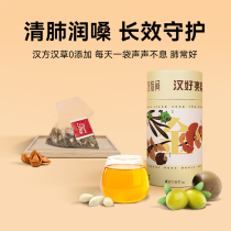 Leis Puai Qingguo Ginkgo Luo Han Guo Health Tea Throat Brightening and Throat Clearing Combination Throat Protection Fire Gas Big Bag