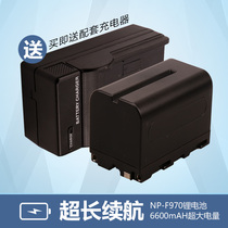 F970 battery SLR fill light battery charger F970 battery SLR fill light battery charger F970 battery SLR fill light battery charger F970 battery single