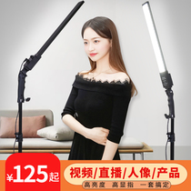 Jului LED photography fill light studio set indoor constant bright portrait live broadcast portable small Taobao photo