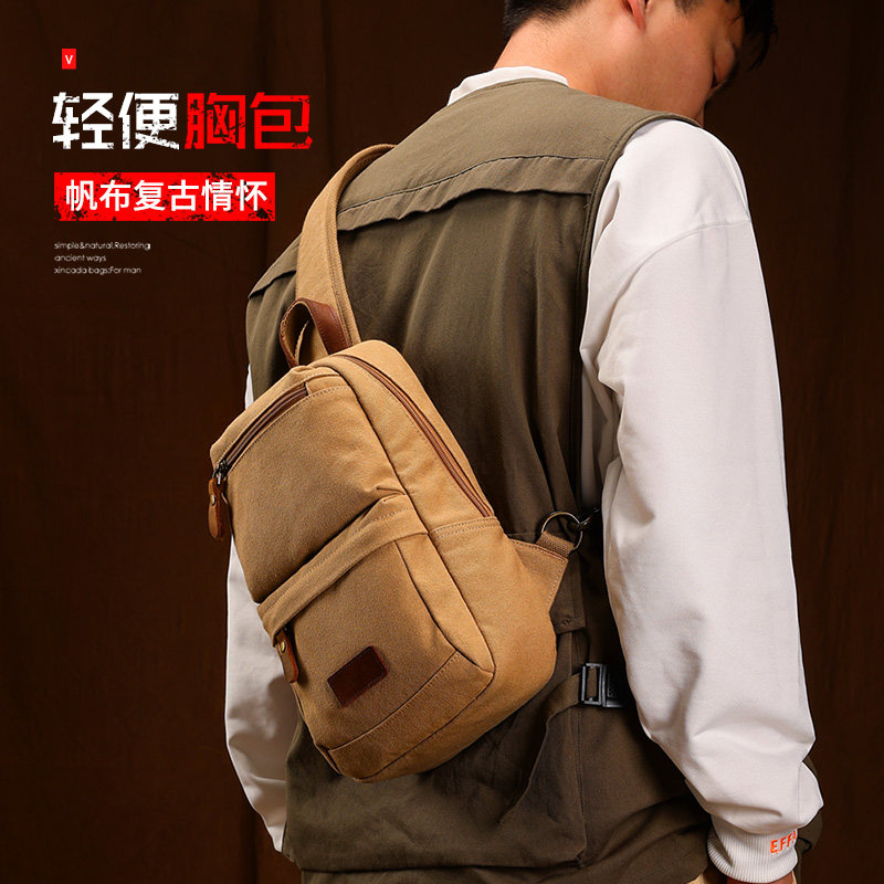 Casual Men's Bag Bag SHOULDER BAG SINGLE SHOULDER BAG MULTIFUNCTION DIAGONAL SATCHEL CANVAS RETRO LARGE CAPACITY CHEST BAG FLAT IPAD
