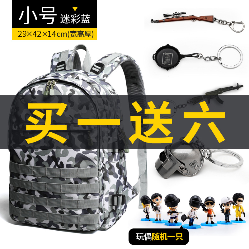 Three-level bag 1-3-4-6 grade children's light peace elite backpack men's burden-reducing backpack middle school student schoolbag