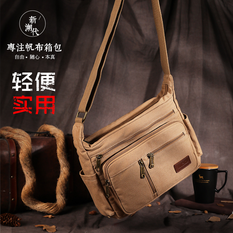 2022 new casual shoulder bag school bag canvas bag horizontal men's bag messenger bag trendy messenger bag women's large capacity