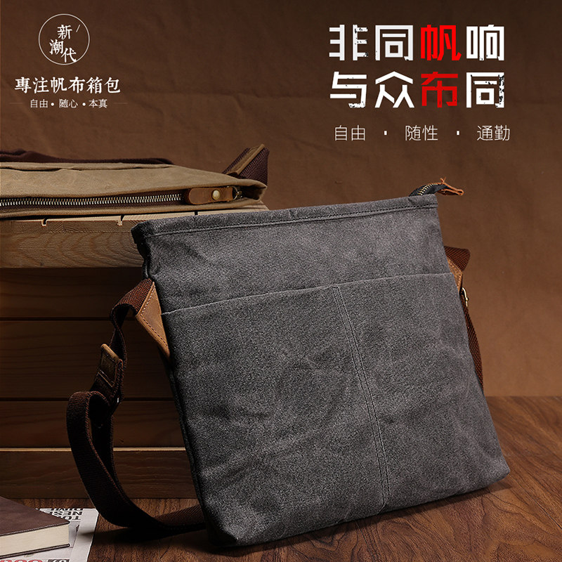 Tooling oil wax sails cloth bag inclined satchel waterproof single shoulder bag male and female trend Postman bag literature and art retro simple school bag