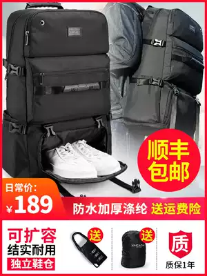 Oversized backpack computer travel extra-large capacity leisure men's business luggage bag 80 liters mountaineering shoulder schoolbag