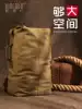 Men's backpack Backpack multifunctional outdoor travel backpack Canvas large capacity extra large mountaineering bag Bucket bag