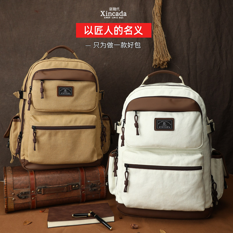 Bag Men Fall New 2022 Double Shoulder Bag Trend Retro Campus College Students Versatile large capacity Shoulder Bag Women
