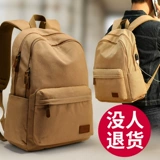 Спортивный трендовый школьный рюкзак для школьников для отдыха, вместительный и большой ноутбук для путешествий, для средней школы, подходит для студента