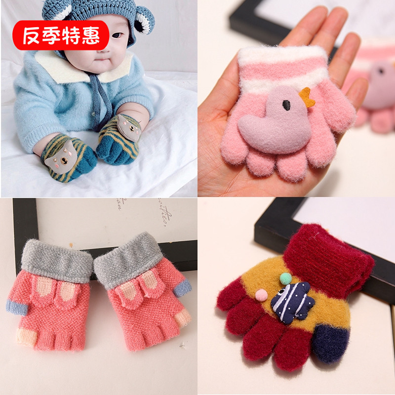 Toddler baby five-finger gloves autumn thin section winter cute baby small gloves split fingers warm boys and girls