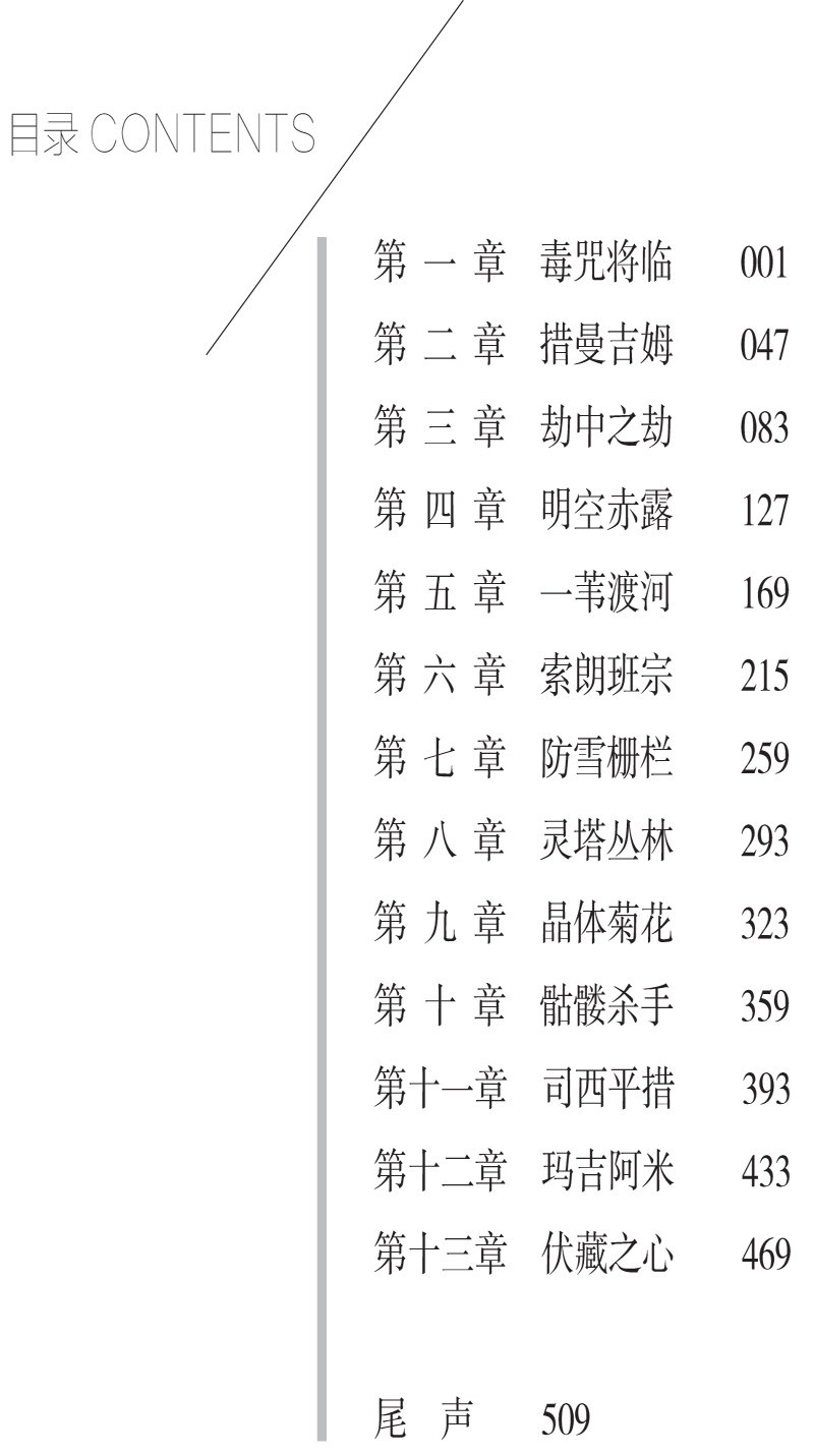 товар из китая None