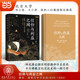The Web of Beliefs and Interests Monks, Maritime Trade and Sino-Japanese Exchanges (839 1403) Li Yiwen Sino-Japanese Relations Buddhist Culture from the Late Tang Dynasty to the Early Ming Dynasty Peking University Press Genuine Books
