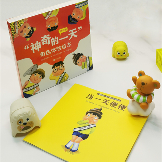 The Magical Day character experience picture book (6 volumes in total) has been best-selling for more than ten years. It is a super popular picture book that uses humor to guide children to think from others' perspective and learn to be grateful and cherish it!