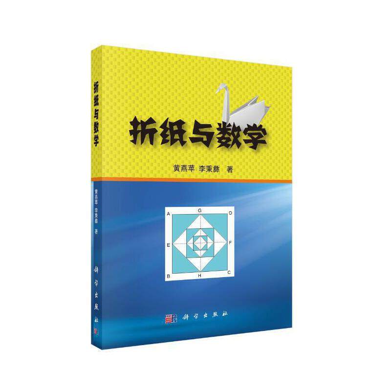 奥数和数学有什么区别和联系？教科书般解析，让你秒懂两者的秘密！