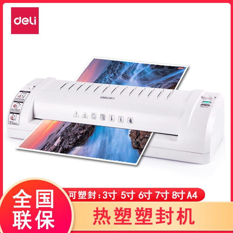 Deli A3 A4 Photo Plastor 3893 Office Home Overplasto Machine Photo Laminating Machine Thermal Mounting Laminating Machine