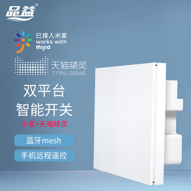 Xiaomi IoT Wireless Smart Switch Panel Light Control Sky Cat Fairy-free Mijia APP Remote control Bluetooth