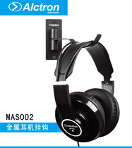 Monitor headphone rack headphone hook hanger monitor headphone hook accessories Alctron Aike Chuang MAS002