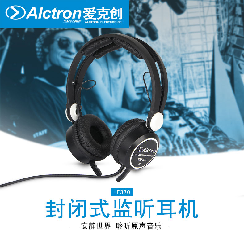 Alctron Aikechuang HE370 recording monitor headset head-mounted DJ closed-type gaming headset sleeve