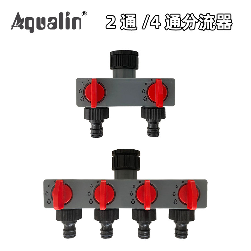 Automatic watering device garden balcony timed watering artifact lazy household smart water spray drip irrigation system