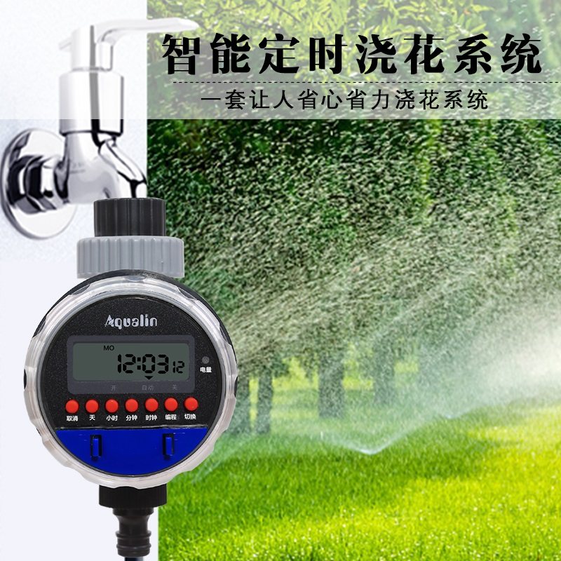 Aqualin Smart Irrigation Controllers Home Gardening Automatic Watering Machines Atomization Drip Irrigation Equipment Agricultural Timing