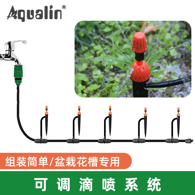 Garden Automatic Watering Machine Home Drip Spray Dual-use Adjustable Drip Irrigation Microspray Head Watering System