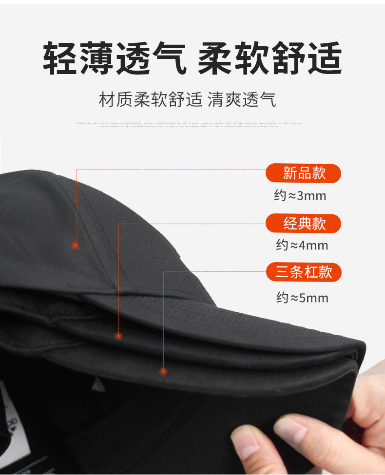 天猫超市 阿迪达斯 户外休闲棒球帽 图8