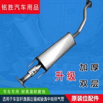 Подходит для секции глушителя выхлопной трубы в средней части глушителя в средней части выхлопной трубы Идды Сюань Сюань Сюань Сюань