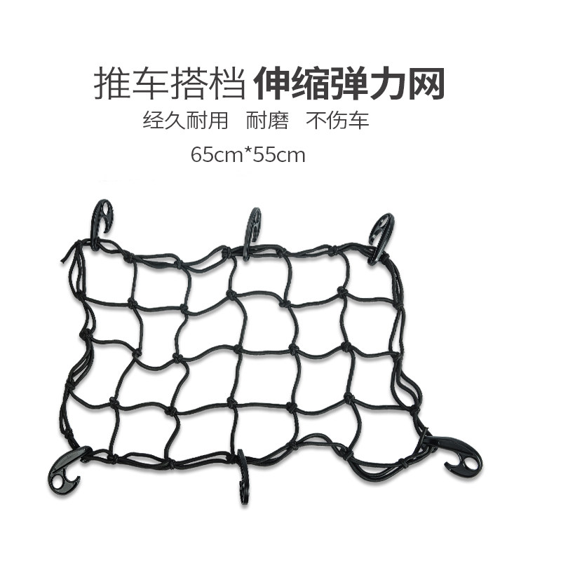 Outdoor Camp Cart Picnic Cart Mesh Bag Camping Small Cart Lacargo Net With Fixed Cart Camping Car Net Pocket