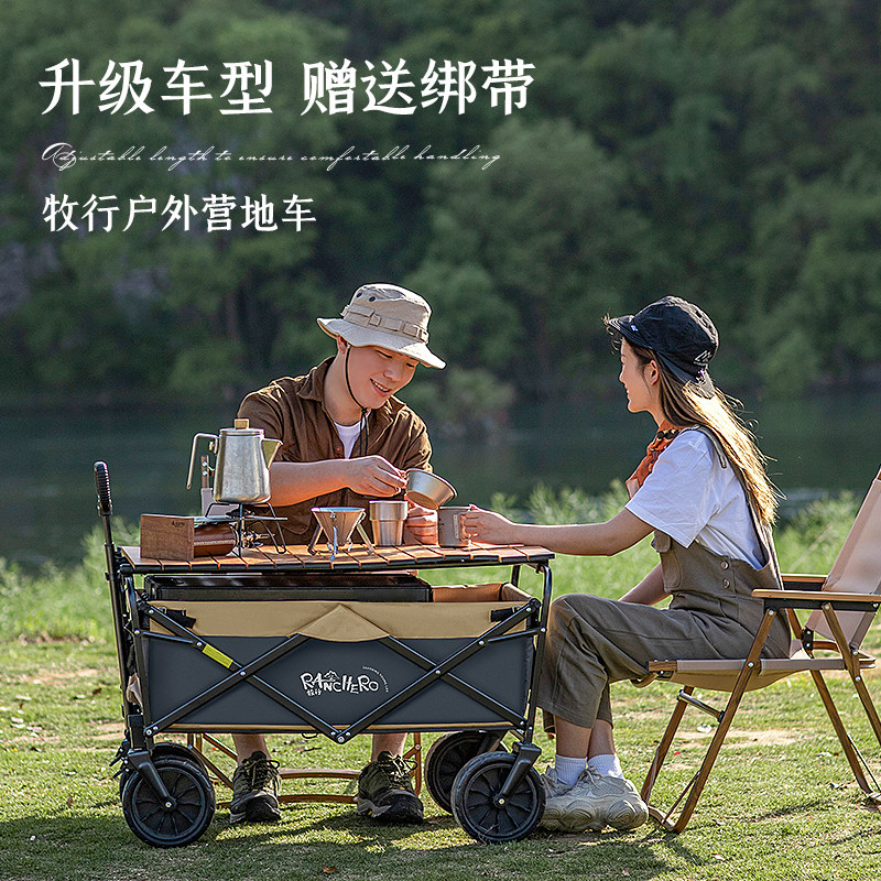 Pastoral Camping Cart Outdoor Picnic Cart Camper Trailer Trolley Campervan Shopping Foldable Portable Trolley Cart