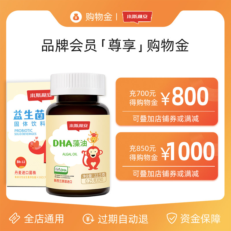 Small Silian brand shopping gold Exclusive discount discount Up to discount Flagship store shopping gold Universal store