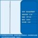 12 -мерный телескопический стержень алюминиевого сплава не включает в себя сеть