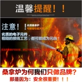 SAWO/XIU 304 ОТВЕТСТВЕННАЯ СТАЛЬНАЯ СТАЛЬНАЯ Управление Sauna Sauna Randate Swap Saunades Drol Hous