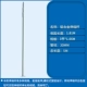 5 -мерный телескопический стержень алюминиевого сплава не включает в себя сеть