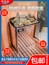 Commercial household sauna furnace sweat steaming external control internal control dry steam heating furnace sauna stone heating tube sauna room equipment