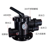 Бассейн для бассейна на вершине песочного танка кварцевый песчаный танк пруд пруд ландшафтный бассейн бассейн