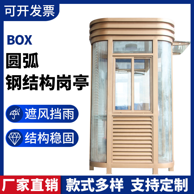 Sample House Display Centre Image Booth Security Kiosk Outdoor Policing Duty Lounge Square Community Property Gatekeeper