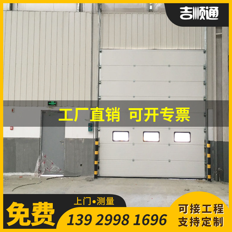 Industrial lifting door rapid lifting door resistant wind-down warehouse door custom aluminum alloy insulation door manufacturer direct sales