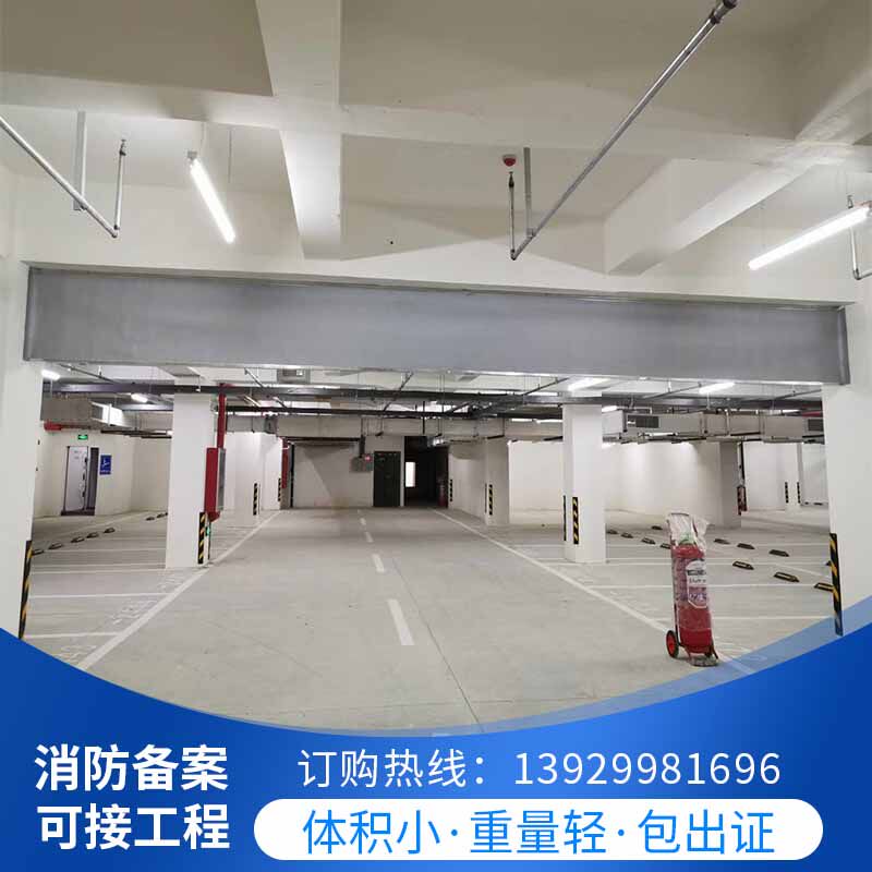 Smoke-blocking vertical wall silicone inorganic cloth electric smoke-blocking vertical wall fixed flexible smoke-blocking vertical glass 3C certificate complete