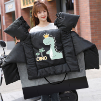 Electric car wind shield by winter thickened gush N1S UQI US U MQI2MS waterproof U1 calf windproof cover