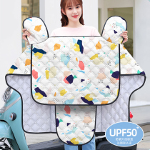 Electric motorcycle wind shield by summer rain-proof and waterproof battery-bike shading sun protection windproof cover summer thin