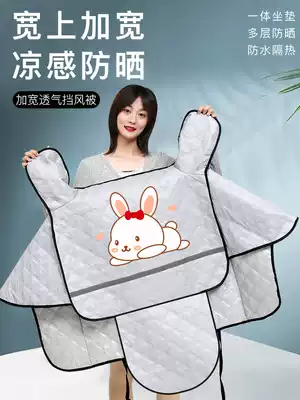 Electric car windshield summer sunshade sunscreen cover rainproof waterproof increase thin motorcycle electric car four seasons universal