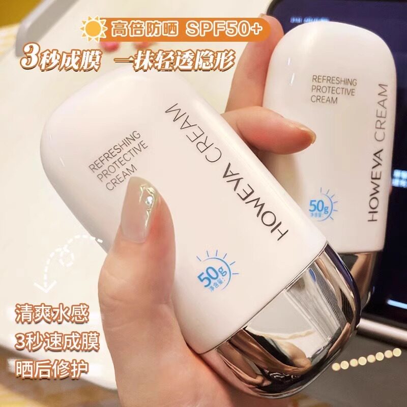 Sunscreen Cream Female Facial Body Isolated UV-proof whitening boy special official flagship store brand-Taobao