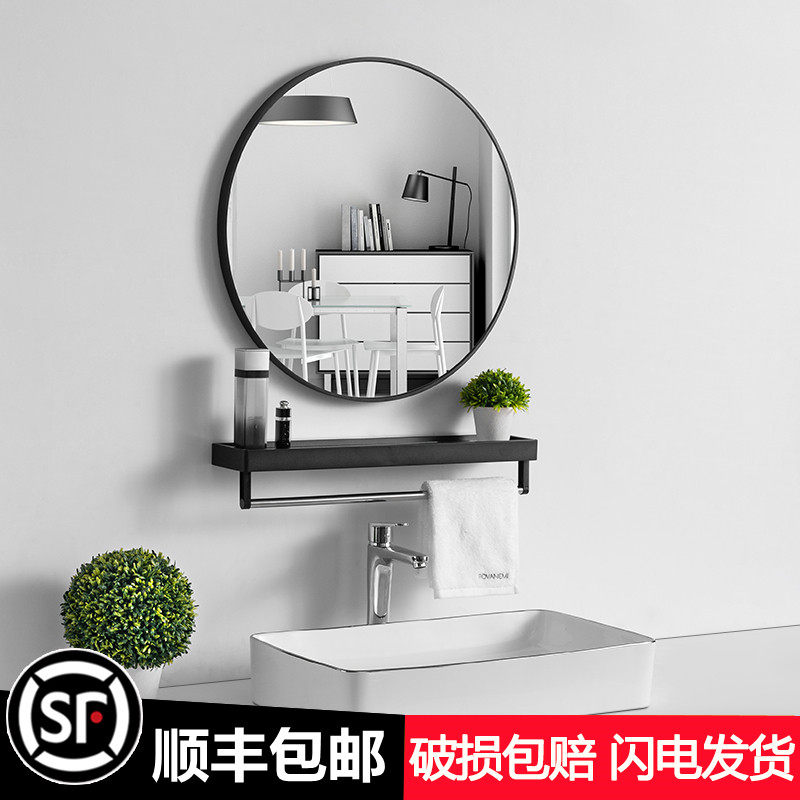 Home toilet minimalist bathroom mirror with frame round mirror with open hole wall hanging toilet makeup mirror
