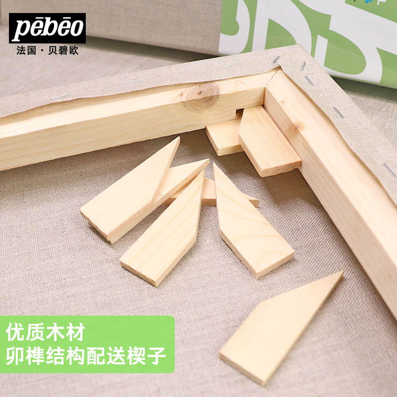 France Bebeau oil frame pure linen solid wood frame strip 3D transparent bottom coating acrylic canvas blank rain dew canvas canvas 30×40 oil paint pigment 80*100 tool painting