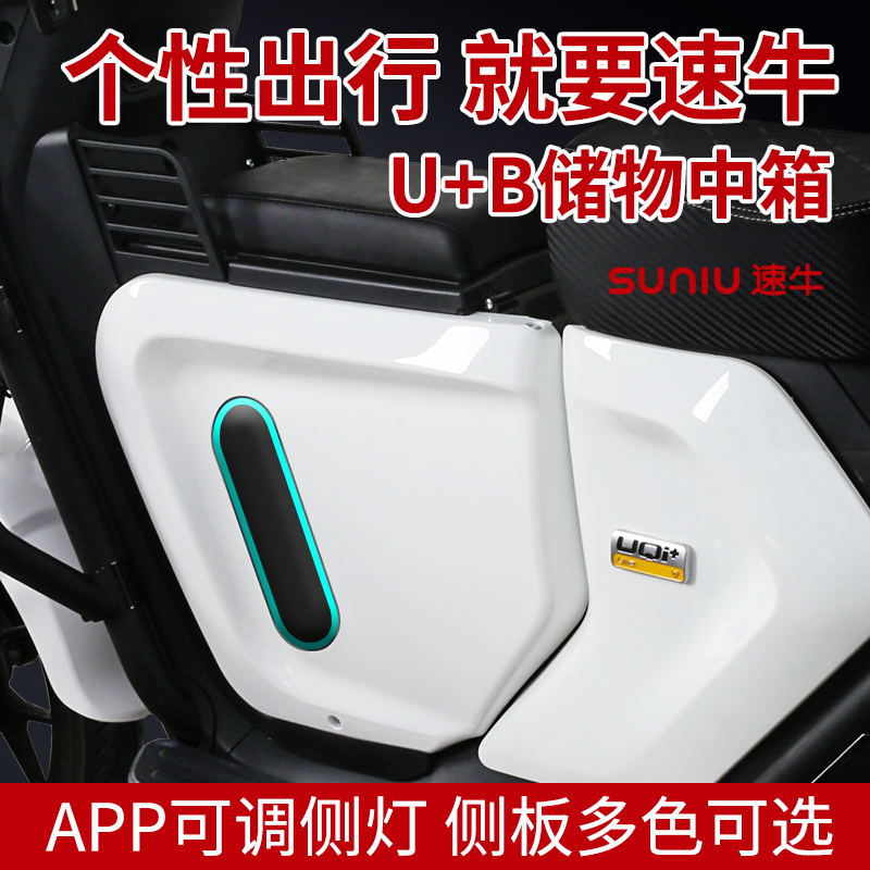 Maverick U B mid - box pro mid - box container multiple colors uqi b seamlessly attach to the box in the box